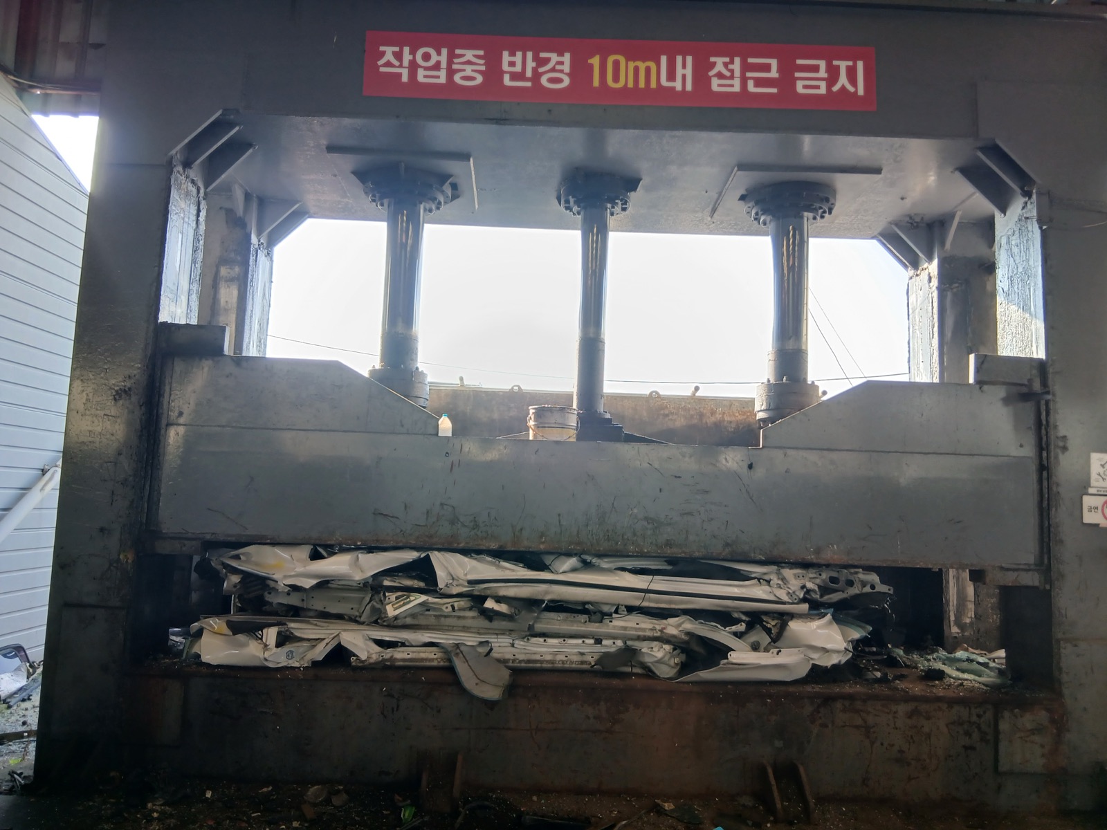 폐차장 야적장 전경